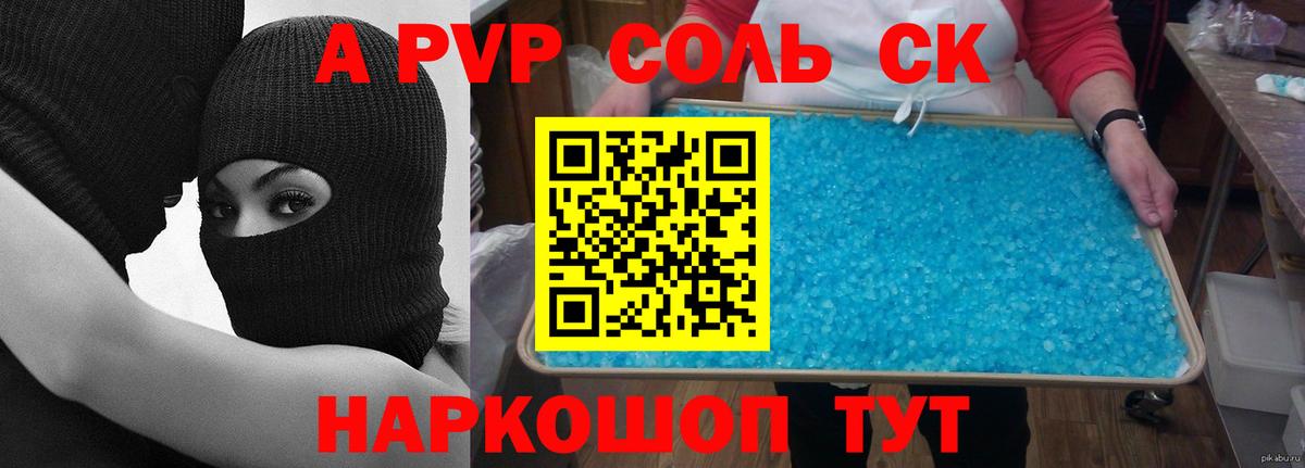 Удомля  Каннабис  Кокаин  Меф МЯУ МЯУ кристаллы  Где найти наркотики?  Вход с VPN  Гашиш  МЕФ  A-PVP СК  