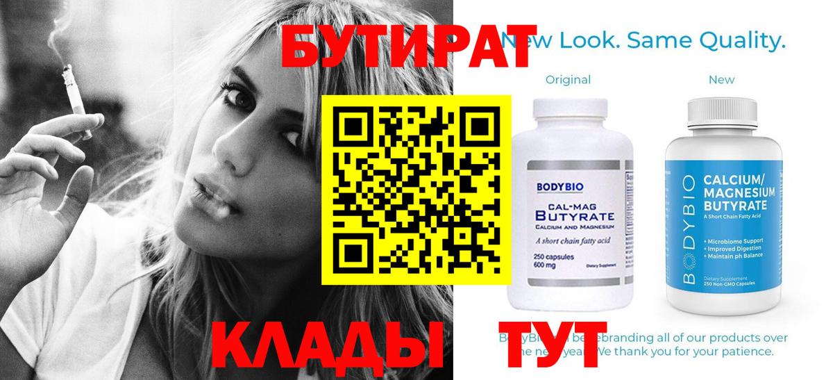ГАШИШ Удомля