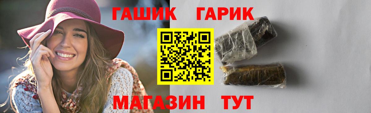 Удомля  ГАШИШ  Вход с VPN  ГАШ индика сатива 