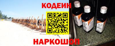 альфа пвп Янаул
