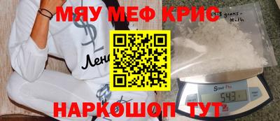 альфа пвп Янаул