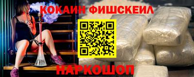 альфа пвп Янаул