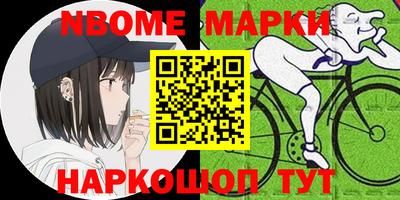 альфа пвп Янаул