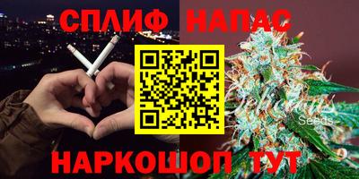 альфа пвп Янаул