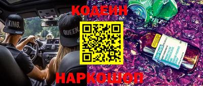 альфа пвп Янаул