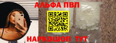 кокаин VHQ Ярцево