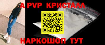 кокаин VHQ Ярцево