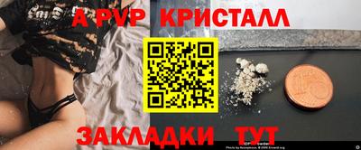 кокаин VHQ Ярцево