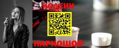кокаин VHQ Ярцево