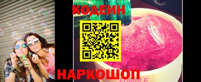 альфа пвп Янаул