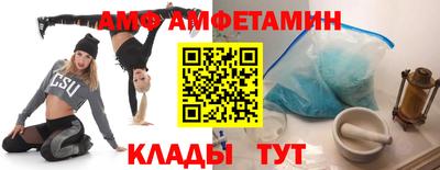 альфа пвп Янаул
