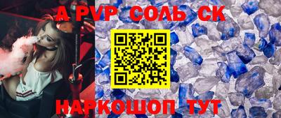 COCAINE Ярославль
