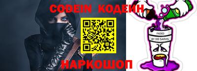 альфа пвп Янаул