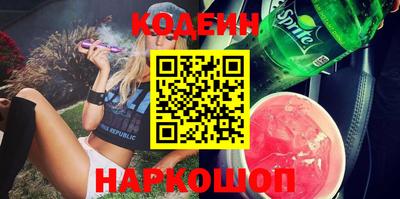 кокаин VHQ Ярцево