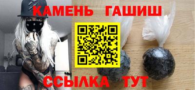 альфа пвп Янаул