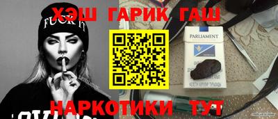 кокаин VHQ Ярцево