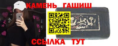 альфа пвп Янаул