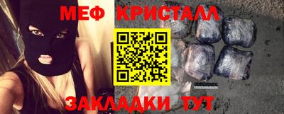 кокаин VHQ Ярцево