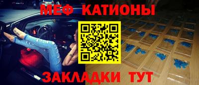 альфа пвп Янаул