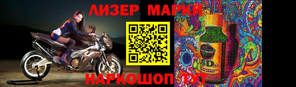 Лсд 25 экстази ecstasy  Вход с VPN  Удомля  LSD-25 экстази кислота 