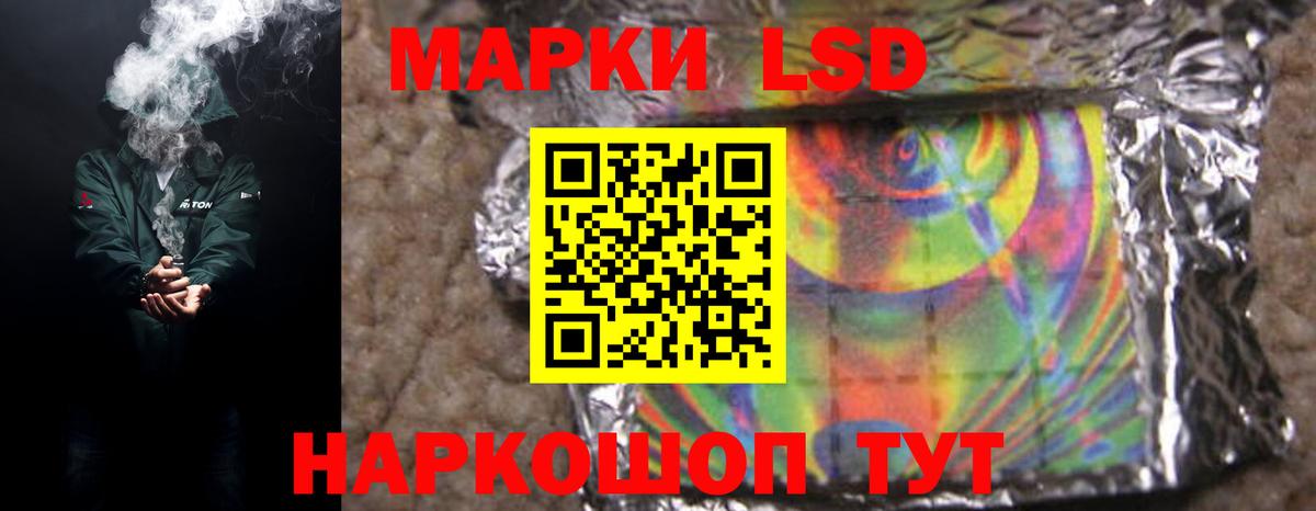 Лсд 25 экстази кислота Удомля