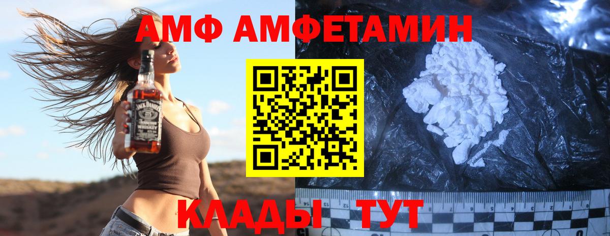 Метамфетамин мет Удомля