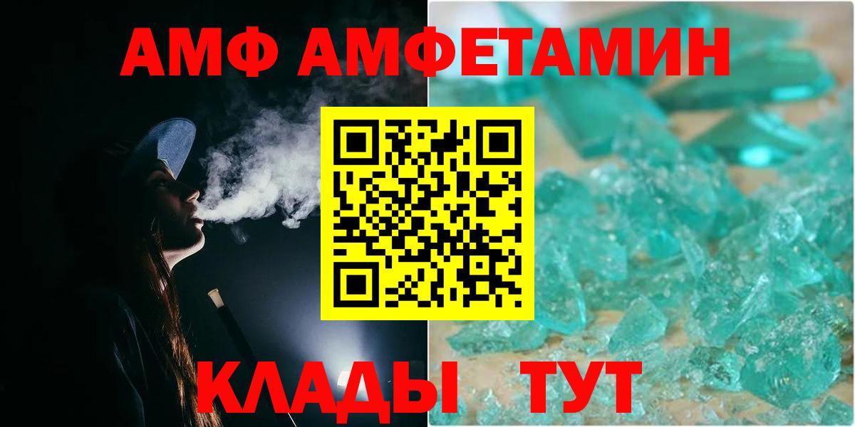 МЕТАМФЕТАМИН Methamphetamine  Вход с VPN  Удомля  МЕТАМФЕТАМИН Methamphetamine 