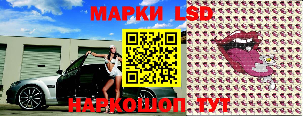 Марки N-bome 1,8мг Удомля