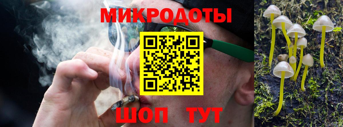 Псилоцибиновые грибы ЛСД  Вход с VPN  Псилоцибиновые грибы Psilocybe  Удомля 
