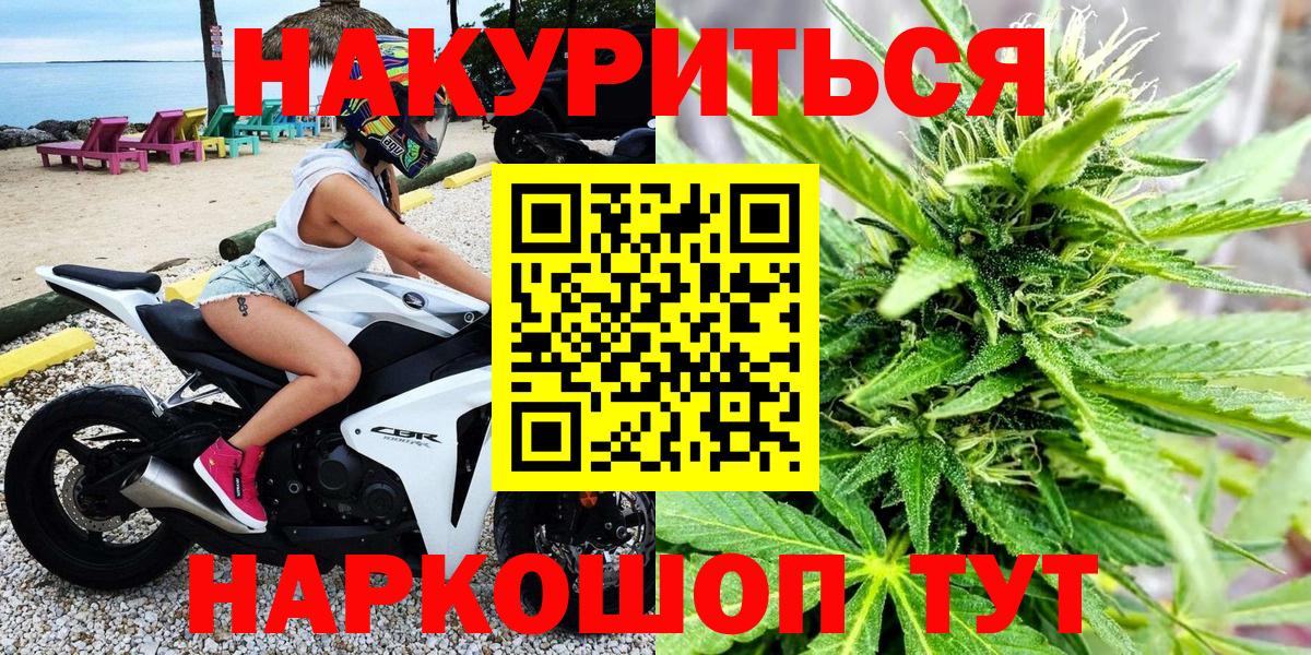 МАРИХУАНА Bruce Banner  МАРИХУАНА тримм  Марихуана марихуана  Вход с VPN  Удомля 